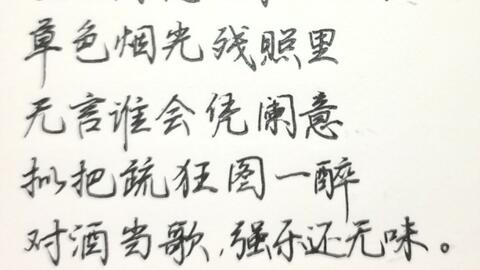衣带渐宽：古诗词中的深情解读与现代含义