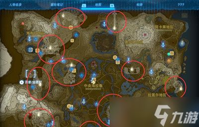 揭秘《塞尔达传说：王国之泪》主线任务完整攻略，助你轻松通关！