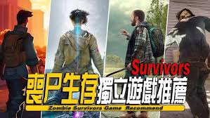【震撼来袭】Steam上十大超逼真丧尸生存游戏，挑战你的极限求生欲！