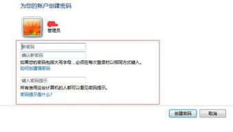如何设计强密码以增强安全性，提升搜索引擎可见性