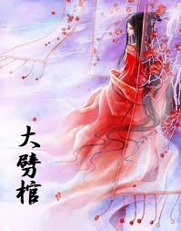 绝美攻陷：现代都市中的美攻丑受甜蜜逆袭