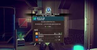 《无人深空》深度攻略：全系统揭秘+新手速成指南，星际探索不迷路！