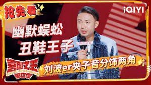 揭秘！男人团VIP会员专属通道，快速加入尊享特权!