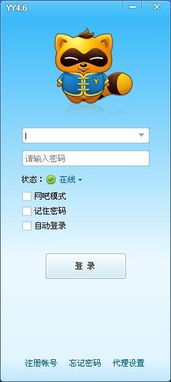 揭秘YYZ：它背后的神秘含义，你绝对想知道的秘密！