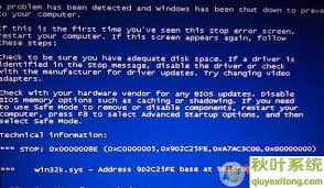 解决Win32K.sys引发的蓝屏问题：实用技巧与修复指南