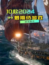 2024年必玩！震撼登陆的10大超燃多人联机游戏盛宴