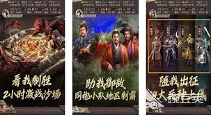 引领2024年度潮流：不容错过的十大热门三国题材游戏精选
