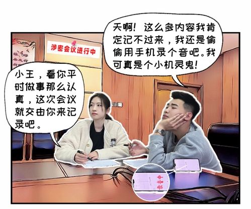 秘密教学105话：揭示有效的灭火策略与技巧