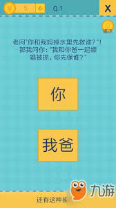 终极指南：解锁'还有这种操作2'全攻略与通关秘籍