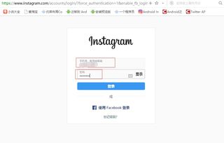 Instagram官方网站的正确网址是什么？