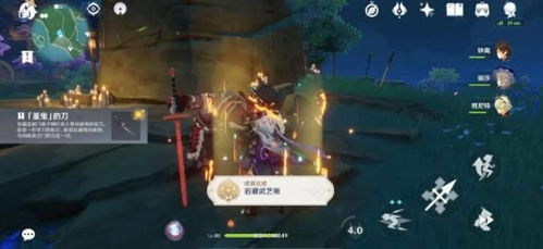 如何解锁《原神》岩藏武艺帐成就并获取100原石？详细攻略与技巧