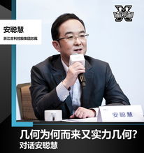 探索高义：背后的深层意义与独特魅力