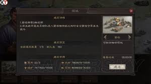 《三国志战略版》虎帐攻略：揭秘高级建筑虎帐的战力倍增奥秘，成就霸业新篇章！