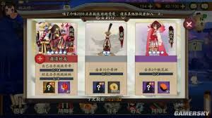 寻找《阴阳师》中跳跳哥哥和妹妹的高频率出没地图章节