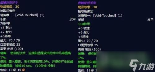 古网咒隐高效输出全攻略：技能搭配与实战技巧