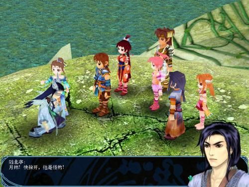 《仙剑奇侠传3》：解锁五个独特结局的策略与技巧