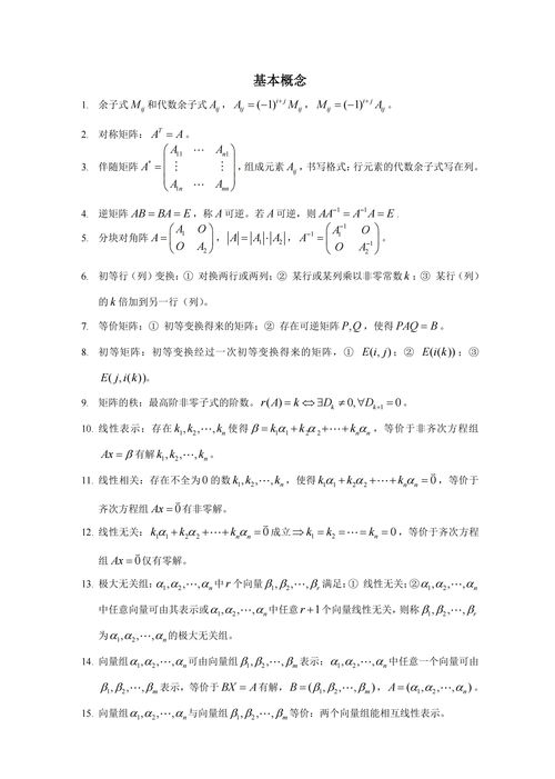剧本杀中的OB位与边缘位：角色与策略解析