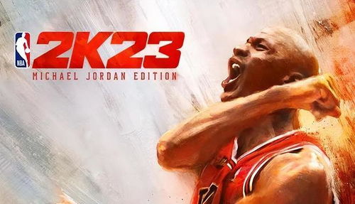 《NBA2K23》新手入门指南：模式深度解析与建模策略推荐