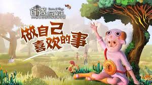 终极创造与魔法食谱指南：最新烹饪配方合集