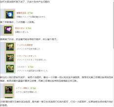 《女神异闻录5皇家版》深度解析：解锁双子课题、精通凹P与合成技巧全攻略