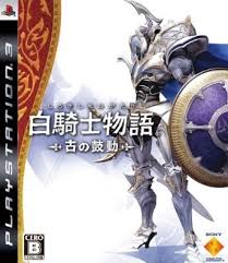 《白骑士物语》：PS3游戏完整攻略指南