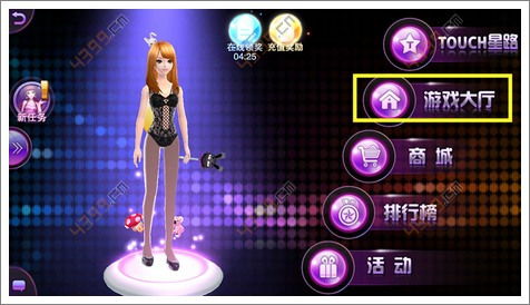 《劲舞团3》情侣模式：浪漫双人舞步攻略与玩法指南