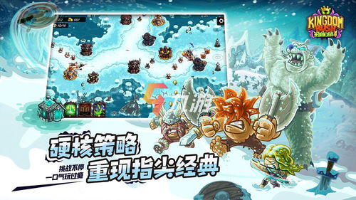 2024年度最受欢迎的十款经典塔防游戏排行榜