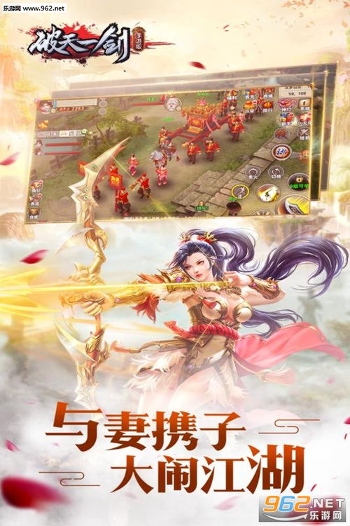 破天游戏私服：深入解析与重点剖析