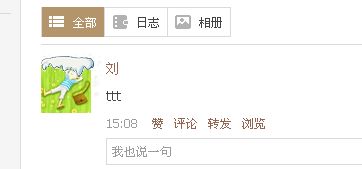 '001ttt'的最新改动，看看哪里变了！