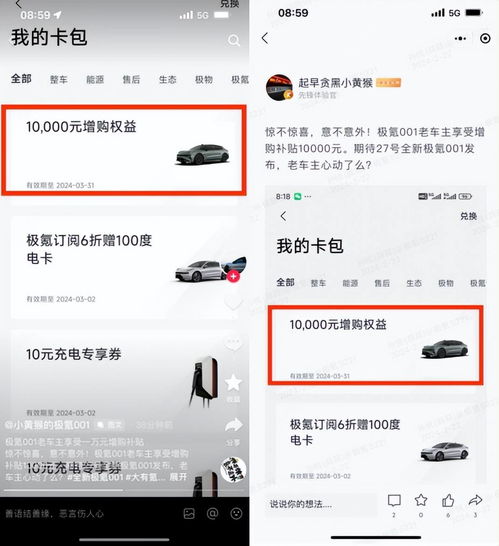 '001ttt'的最新改动，看看哪里变了！