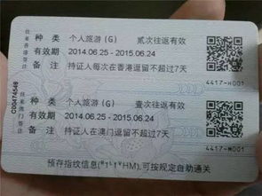解锁电视新世界：探索数字电视智能卡-您的全能遥控通行证