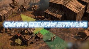 《赏金奇兵3》绝密攻略:解锁终极战术,智取与勇闯的非凡之旅!