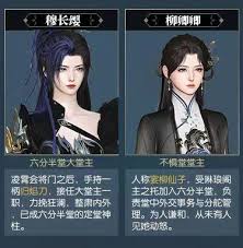 逆水寒六分半堂实力大解析，你了解多少？