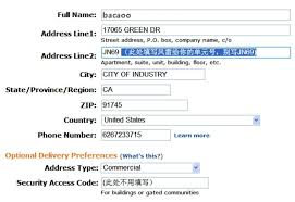 如何正确填写美国地址提高国际邮寄效率