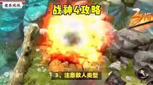 《战神4》终极探索：全支线、珍稀收集品与深度解谜全攻略，解锁隐藏成就秘籍！
