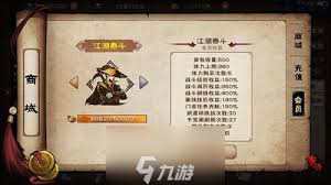必看！门派任务全攻略，轻松玩转游戏江湖