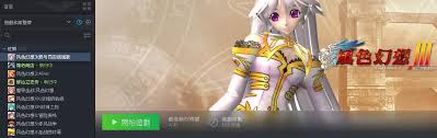 风色幻想1-6攻略心得分享