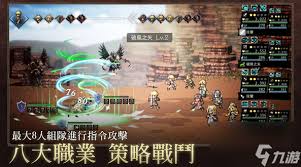 《八方旅人》详尽支线任务攻略：全地区NPC位置指引与奖励