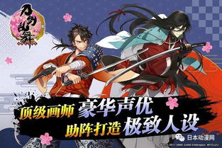 国服刀剑乱舞小判箱高效获取最佳远征攻略推荐