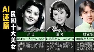探寻民国时期孙海川的真实人物原型