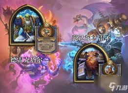 《炉石传说》酒馆战旗全英雄技能深度解析图鉴