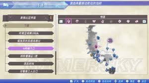 《异度之刃2》如何高效找到并击败狩猎目标艾德蒙与最佳打法分享