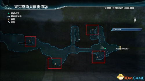 《英雄传说创之轨迹》真梦幻回廊终极探险攻略，解锁隐藏宝藏的秘密！