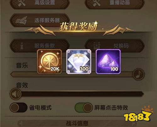神秘18ACG礼包码大放送，你错过了吗？