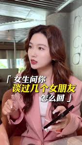 女生收到098短信后会怎么回复？背后的含义！