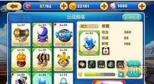 最强炮塔选择攻略：来战篇