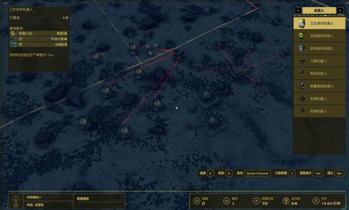 《星空》宇宙探索：最佳哨站建造星球，打造梦幻星空前哨站！