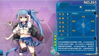 深度解析：战舰少女R 0051号林仙属性图鉴及性能评价