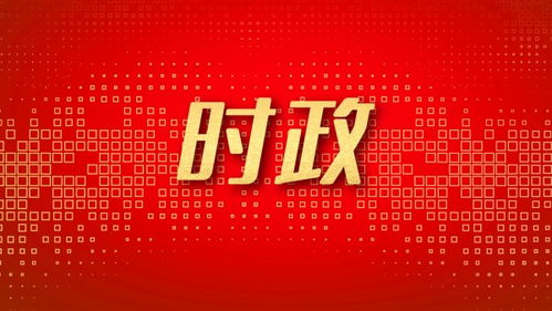穿越古今，解读‘赶考’的深层含义：一场永不停歇的人生征途