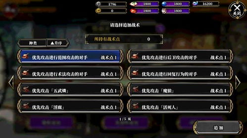 一血万杰：新手必看！首生种族如何选择才能战力爆表？